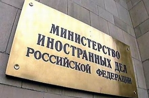 Россия требует международного расследования фактов захоронений под Донецком