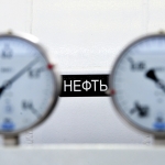 Евросоюз обнародовал новые санкции против России