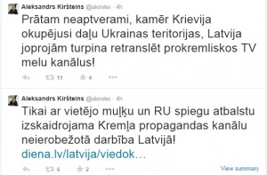 Девушка из Латвии произвела фурор на украинском шоу талантов «Х-фактор» (ВИДЕО)