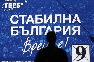 Досрочные парламентские выборы проходят в Болгарии