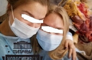 В Новосибирские студентки сделали селфи на фоне трупов в морге