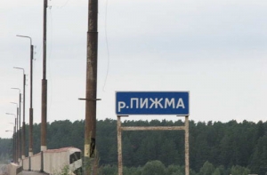 Два африканца пытались переплыть из России в Эстонию