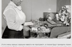 Что произойдет, если вдруг отключат интернет