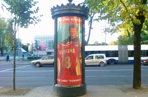 1 октября в истории Латвии: таинственный плакат