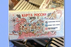 Финны напряглись из-за шоколадки с новой картой России (ФОТО)
