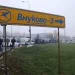 Крушение самолета во «Внуково»: водитель снегоуборочной машины был пьян