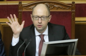 Украинское правительство уволило 39 чиновников в рамках закона о люстрации
