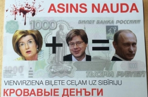 Ушаков выставил в Facebook «проделки оппонентов» (ФОТО)