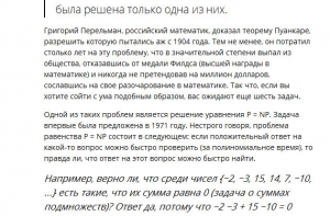 10 задач, решив которые, вы станете миллионером