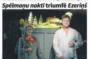 Обзор латышских газет 24 ноября