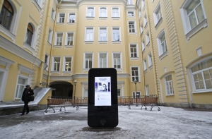 В Петербурге снесли памятник Джобсу - из-за секс-ориентации главы Apple