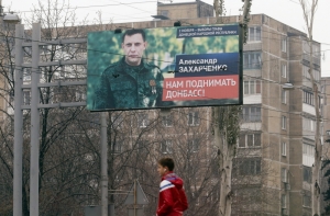 Москва посоветовала ЕС признать выборы в ДНР и ЛНР