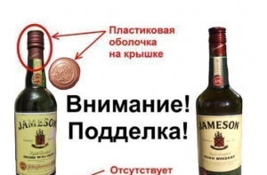 ВНИМАНИЕ ПОДДЕЛКА!!!