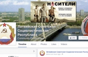 ПБ начала уголовный процесс о плакате «Вспышка заразы с 11 по 18 ноября»