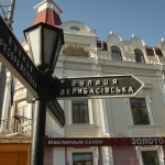 Мощное землетрясение вызвало панику в Одессе