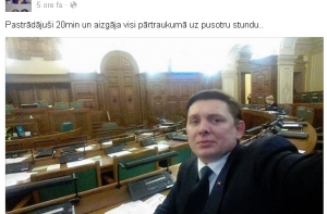 Пабрикс: депутат Кайминьш умничает о том, чего не понимает