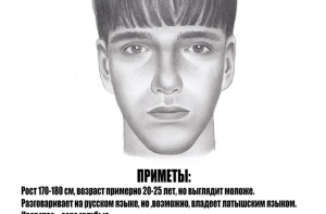 Поиски Имантского педофила: полиция задержала четырех мужчин