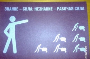 Статистика: Латвия - одна из самых трудолюбивых стран ЕС