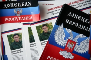 Киев ждет, что ЕС включит ДНР и ЛНР в список «террористических организаций»