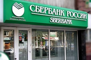 Акции Сбербанка на бирже обвалились