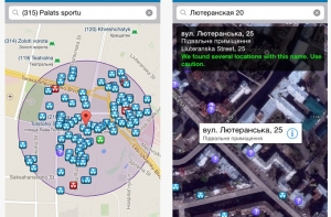 СМИ: для киевлян разработали мобильное приложение на случай бомбежки
