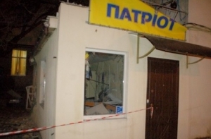 В Одессе взорвали магазин украинской символики