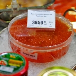 В России упала в цене красная икра