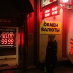 В Москве обменники останавливают продажу валюты