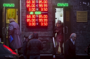 Евро опустился до 86 рублей