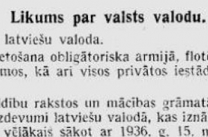 9 января в истории Латвии: первый гос. язык