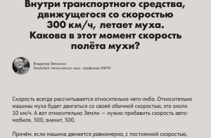 Десять несерьёзных вопросов-ответов в картинках (10 фото)