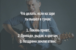 15 неожиданных ответов из песен