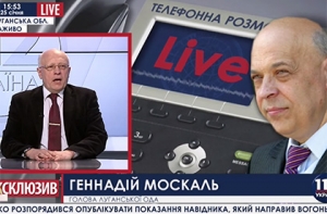 Москаль повздорил с политологом из-за слова «Лугандония» (ВИДЕО)