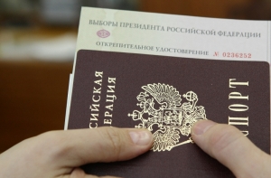 Экс-глава МВД Украины получил гражданство РФ