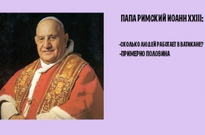 Оригинальные оскорбления и забавные фразы от известных людей