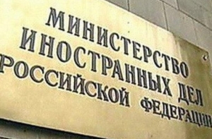 В МИД России назвали нелепым решение ЕС о новых санкциях