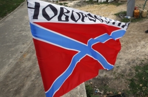 Над Дебальцево подняли флаг Новороссии