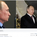 Российский политик: вместо президента Путина в Минск приехал двойник