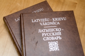 Языковые «инспекторы-добровольцы» будут работать и с латышами (АУДИО)