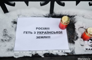 На руководителя Латвийского конгресса украинцев оформлен протокол