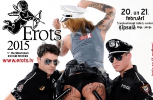 «Erots 2015»: что посмотреть на «фестивале для взрослых»
