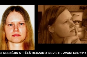 Полиция просит помощи в поисках женщины и ее новорожденного ребенка