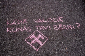 7 февраля в истории Латвии: день гос. языка