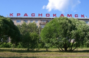 Краснокамск предложили переименовать в Путин