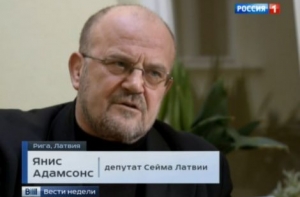 Дело против Адамсонса о возможном нарушении этики будет рассмотрено 1 апреля