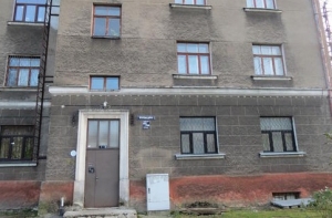 На портале ss.lv продается квартира «оккупанта»