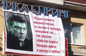 В Нижнем Новгороде плакат с цитатой Путина проверят на экстремизм
