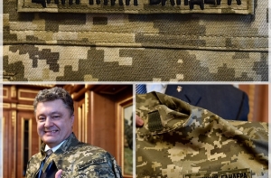 Порошенко сфотографировался в куртке с надписью «Циничный бандера» (ФОТО)