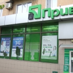В «Приватбанке» опровергли слухи о блокировке счетов Порошенко