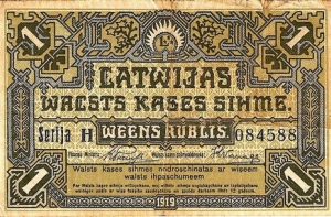 22 марта в истории Латвии: день первого рубля